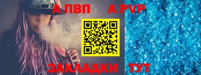 мдма Беслан