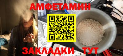 ешки Бийск