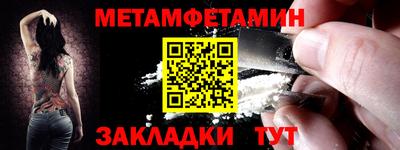 мдма Беслан