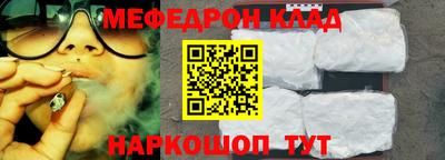 ешки Бийск