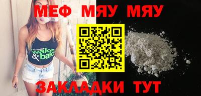 мдма Беслан