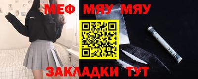 мдма Беслан