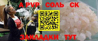 мдма Беслан