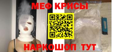 мдма Беслан