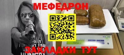 ешки Бийск