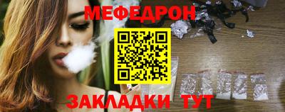 ешки Бийск