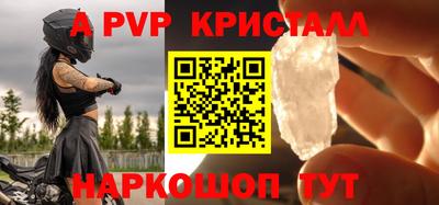 мдма Беслан