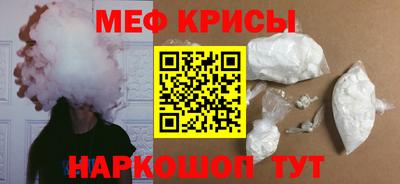 мдма Беслан