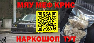 ешки Бийск