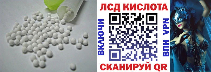 MEGA tor Красноармейск ЛСД экстази ecstasy