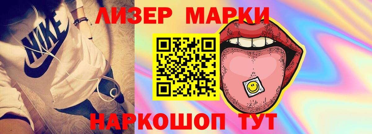 Лсд 25 экстази ecstasy  Вход с VPN  Лсд 25 экстази ecstasy  Красноармейск 
