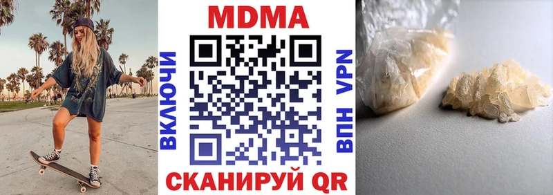 MDMA VHQ  omg зеркало  Красноармейск 