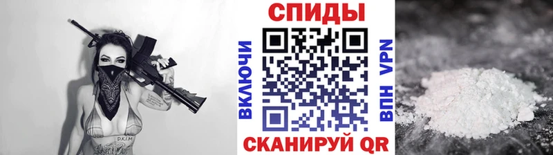 МЕТАМФЕТАМИН мет как найти Красноармейск
