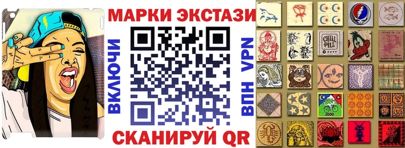 купить Красноармейск мориарти телеграм Наркотические марки 1,5мг