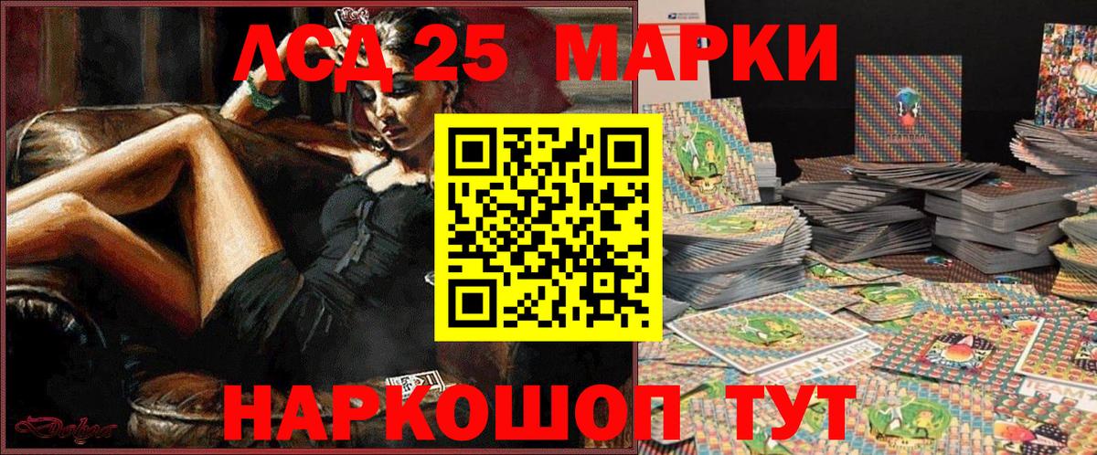 Марки NBOMe 1,8мг Красноармейск