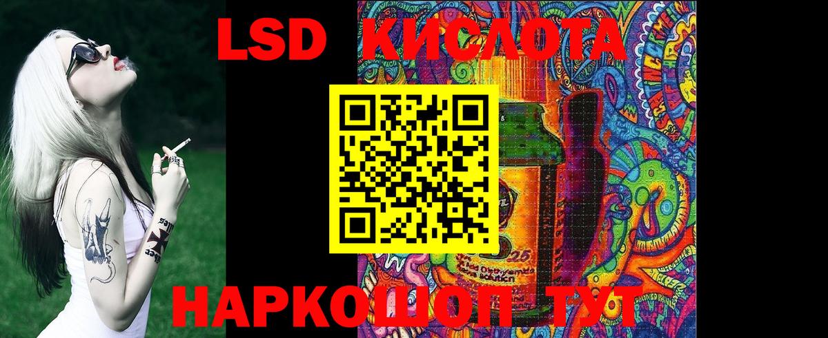 Наркотические марки 1,5мг  Вход с VPN  купить закладку  Красноармейск  Наркотические марки 1,5мг 