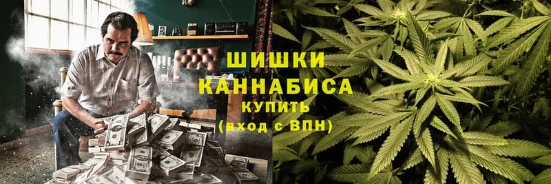 Бошки марихуана LSD WEED  Красноармейск 