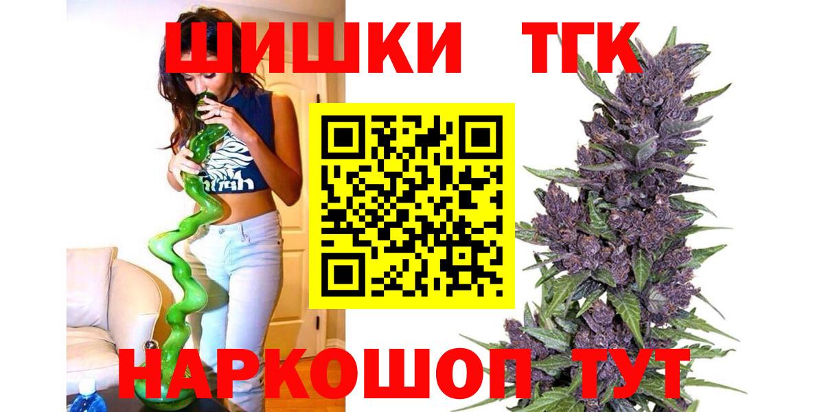МАРИХУАНА LSD WEED Красноармейск