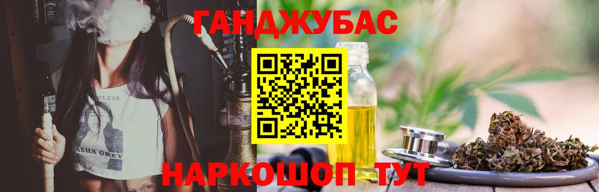 Бошки марихуана конопля  Бошки марихуана конопля  Каннабис план  Красноармейск  Вход с VPN 